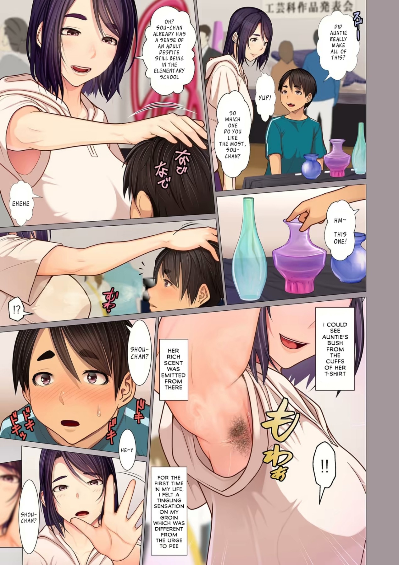 Hentai Manga Comic-Auntie's Armpits, Sweat, etc...-Read-3